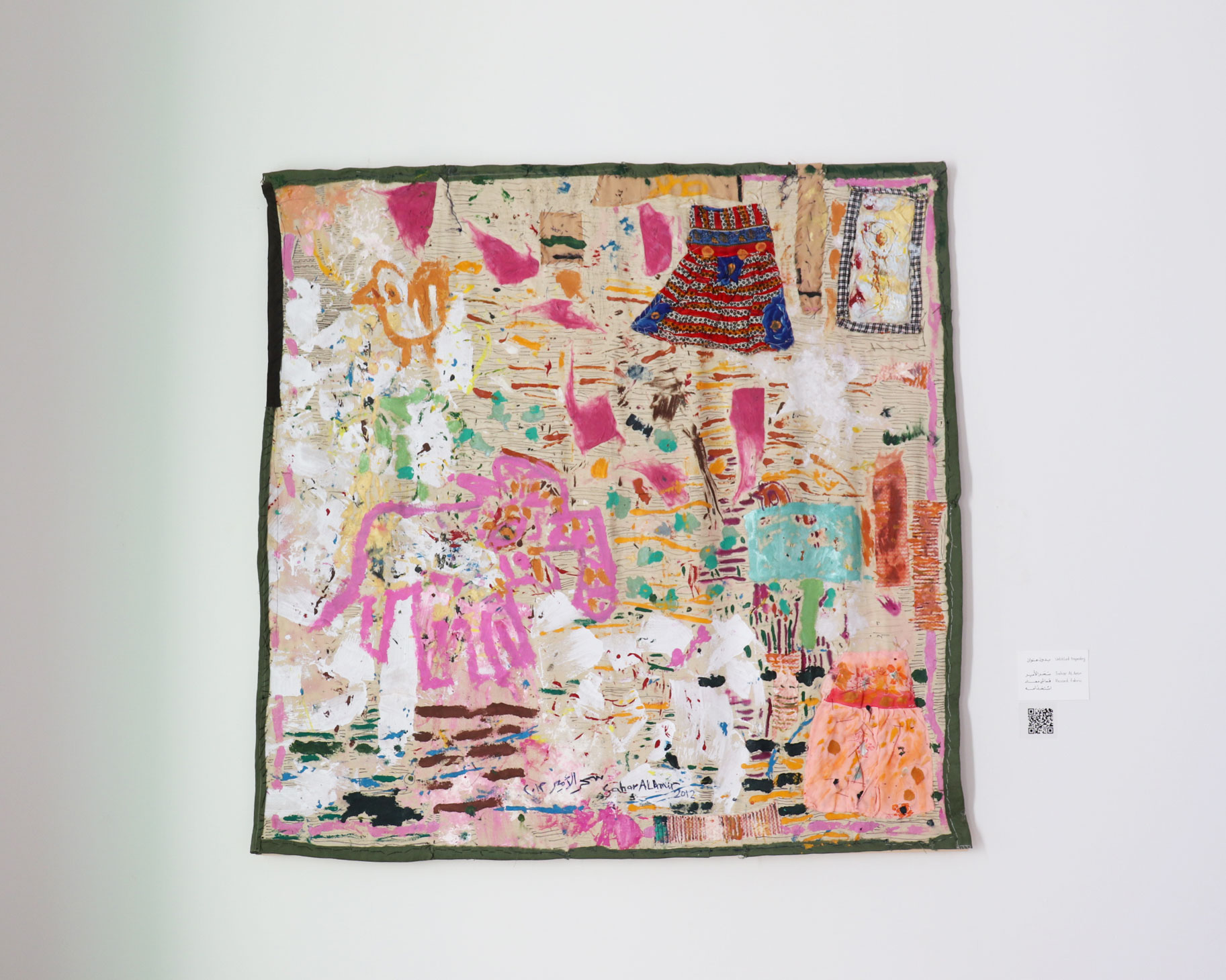 Sahar Alamir, Untitled tapestry, Reused fabric, on loan from Dar Al Anda
